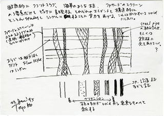 sasaki_smt_02.jpg