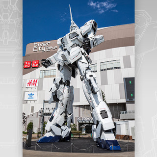 ガンダム.jpg