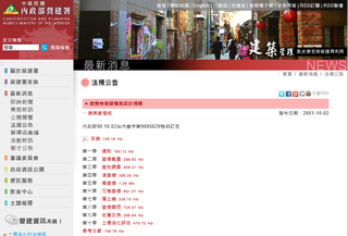 中国1.png