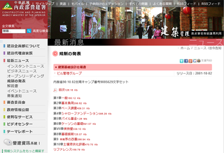 中国2.png