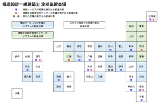 会場.png