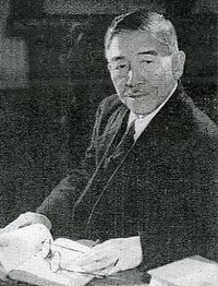 佐野利器.jpg