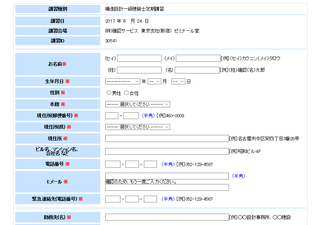無題04.png