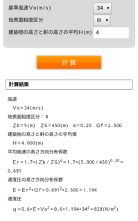 IMG_20180214_082242.png
