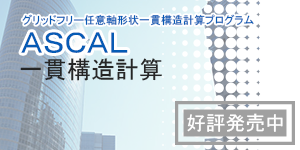 ascal_image.png