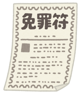 menzaifu.png