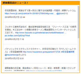 news.png